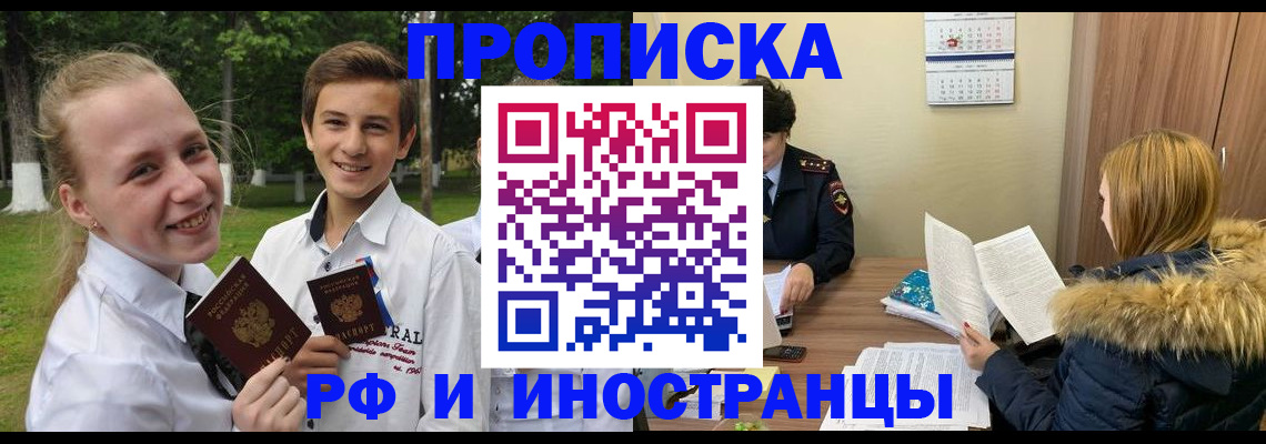 регистрация для дет. сада в Заинске